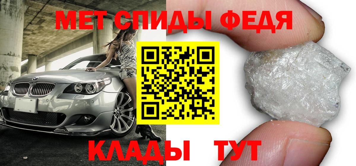 Дедовск  Амфетамин  Вход с VPN  АМФ 98% 