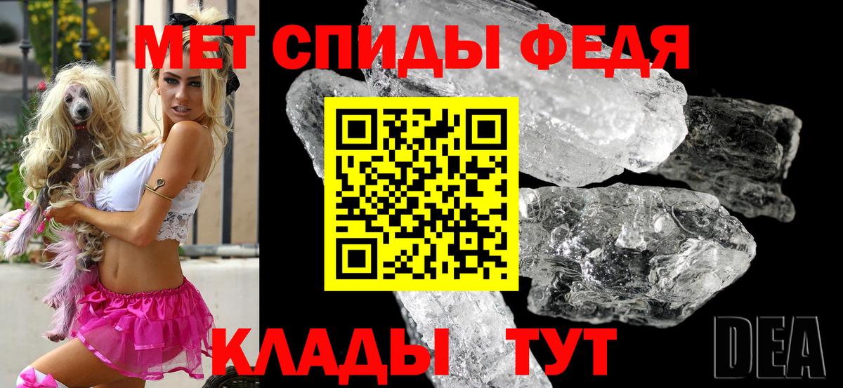 Амфетамин 97% Дедовск