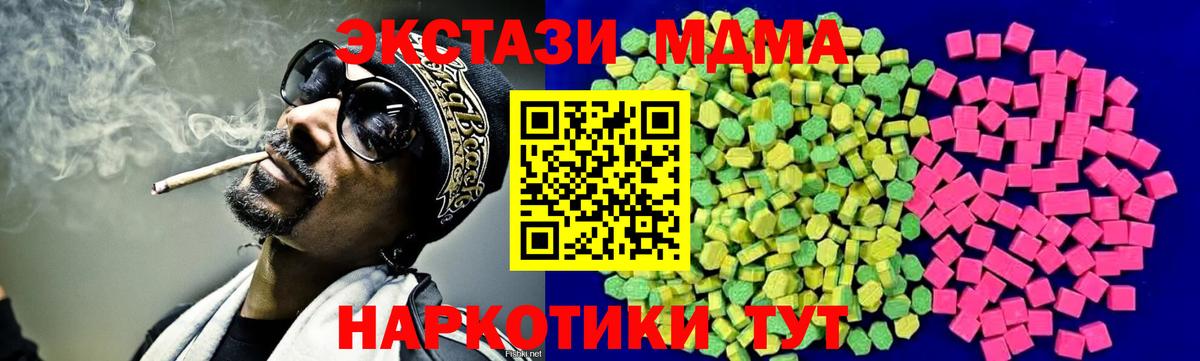 ЭКСТАЗИ Punisher  Экстази mix  Экстази  Вход с VPN  Дедовск 