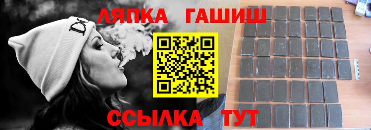Гашиш AMNESIA HAZE Дедовск