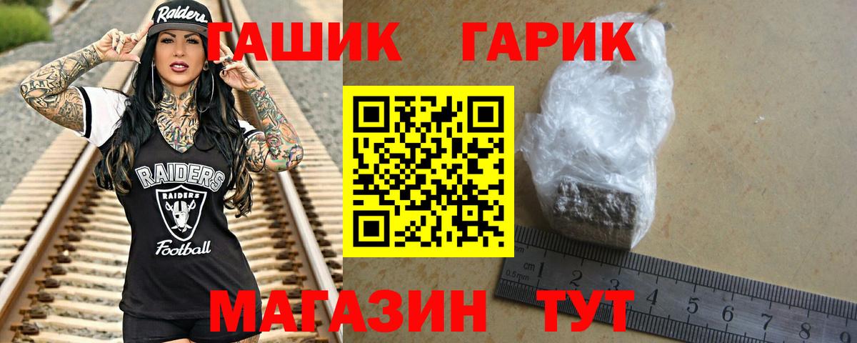 Гашиш  Вход с VPN  ГАШИШ Ice-O-Lator  Дедовск  ГАШИШ индика сатива 