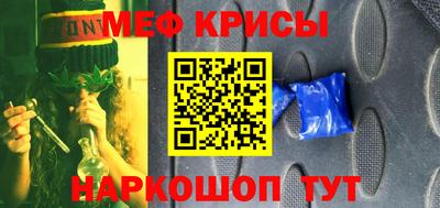 бошки Лесосибирск