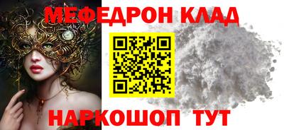 бошки Лесосибирск
