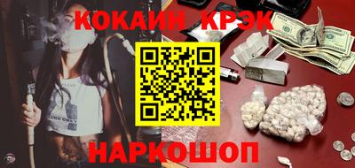 бошки Лесосибирск