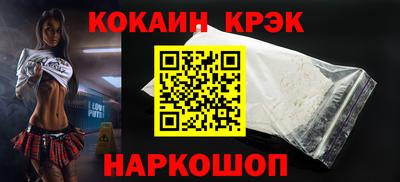 стаф Ликино-Дулёво