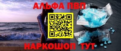 бошки Лесосибирск