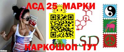 герыч Ливны