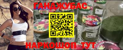 герыч Ливны