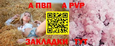 бошки Лесосибирск