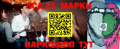стаф Ликино-Дулёво