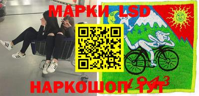 стаф Ликино-Дулёво