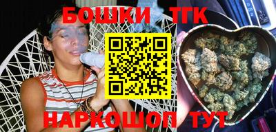 бошки Лесосибирск
