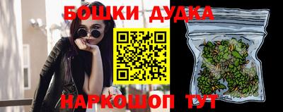 герыч Ливны
