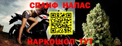 бошки Лесосибирск