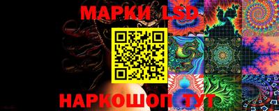 бошки Лесосибирск