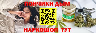 бошки Лесосибирск