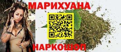 герыч Ливны