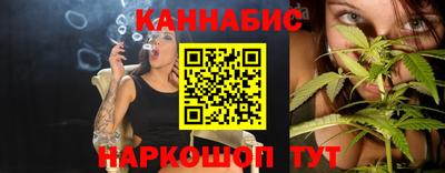 бошки Лесосибирск