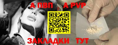 бошки Лесосибирск