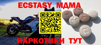 бошки Лесосибирск