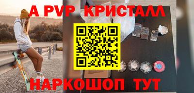 стаф Ликино-Дулёво