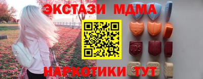герыч Ливны