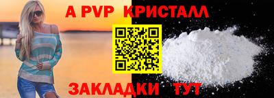 стаф Ликино-Дулёво