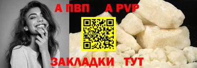 стаф Ликино-Дулёво