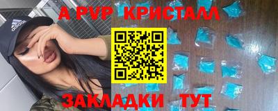 стаф Ликино-Дулёво