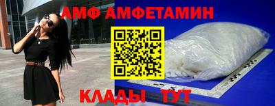 бошки Лесосибирск