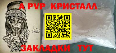 бошки Лесосибирск