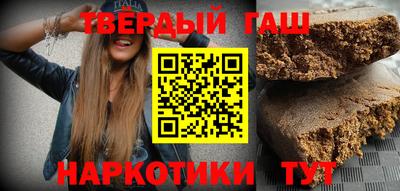 герыч Ливны