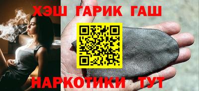 герыч Ливны