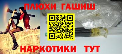 герыч Ливны