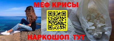 стаф Ликино-Дулёво