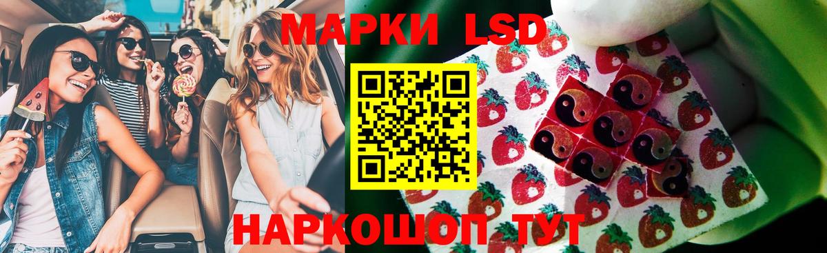 Дедовск  Лсд 25 экстази ecstasy  Вход с VPN  LSD-25 экстази кислота 