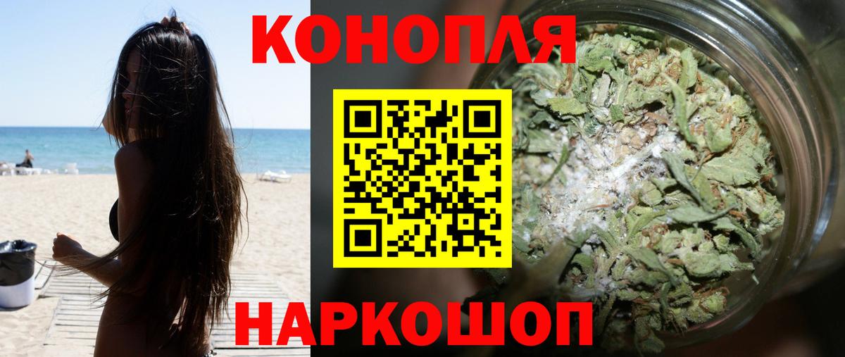Дедовск  МАРИХУАНА тримм  Бошки Шишки OG Kush  Канабис сатива  Шишки марихуана планчик  Вход с VPN 