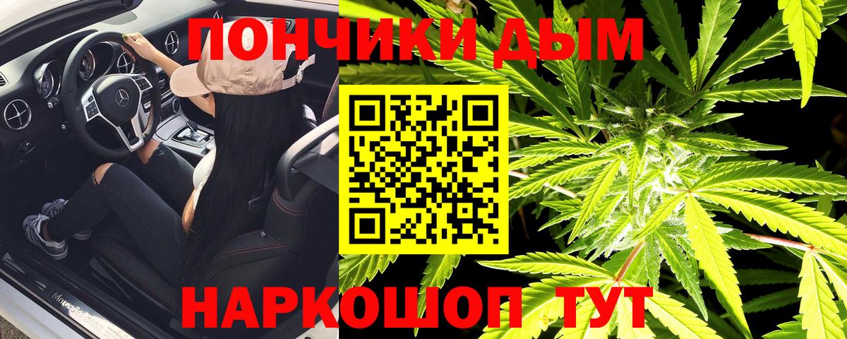 Конопля Ganja Дедовск